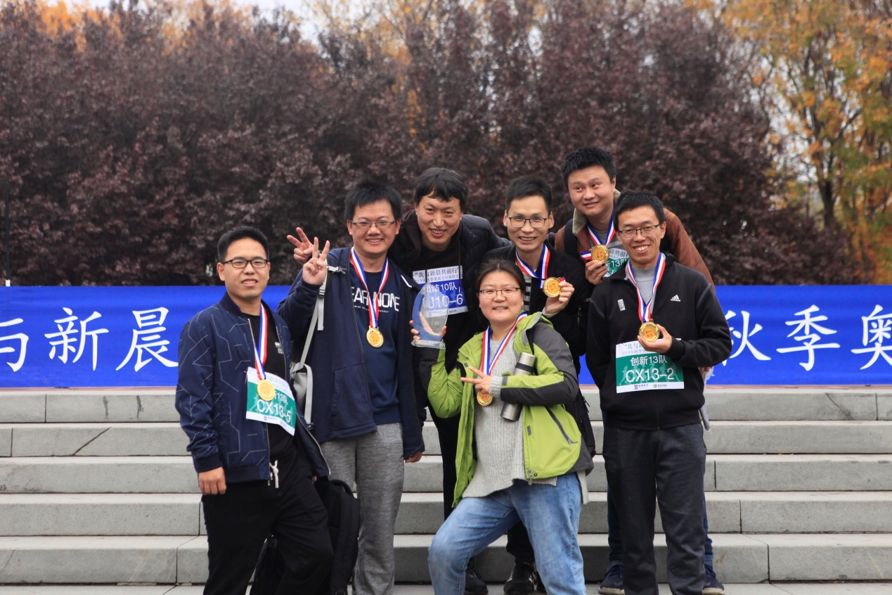 hth华体官网登录入口2019年秋季奥森定向越野竞赛圆满举办(图3)